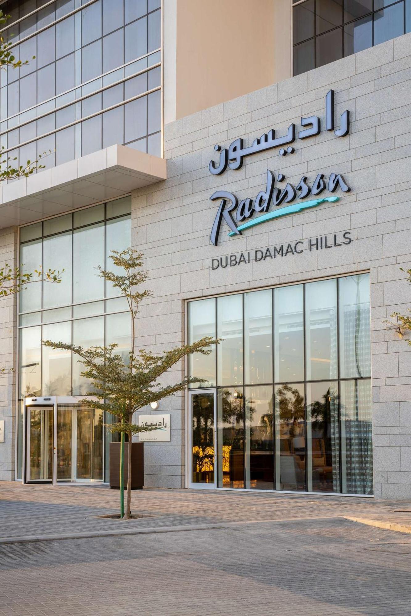 ホテル Radisson Dubai Damac Hills エクステリア 写真